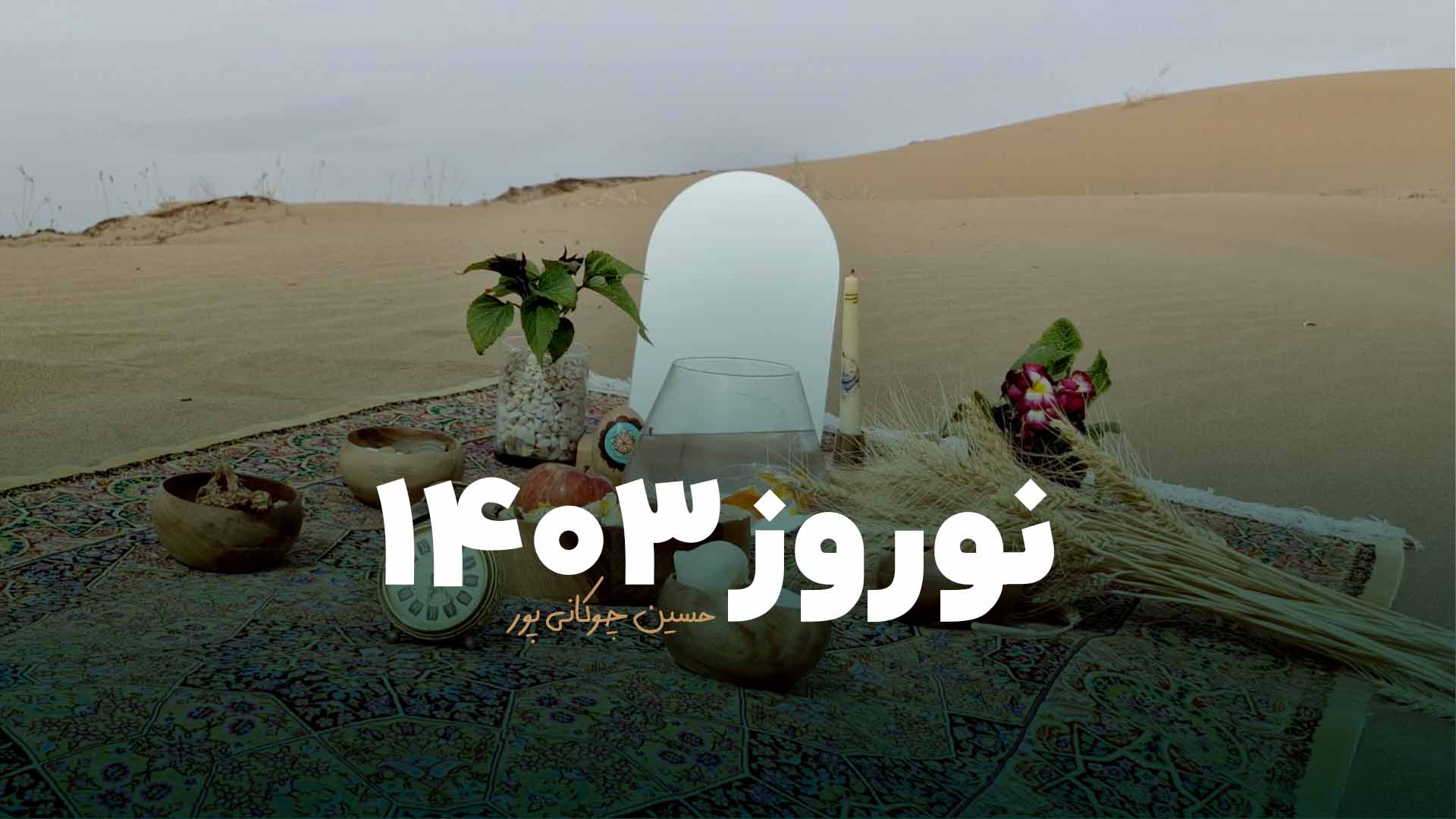 صفحه اصلی
