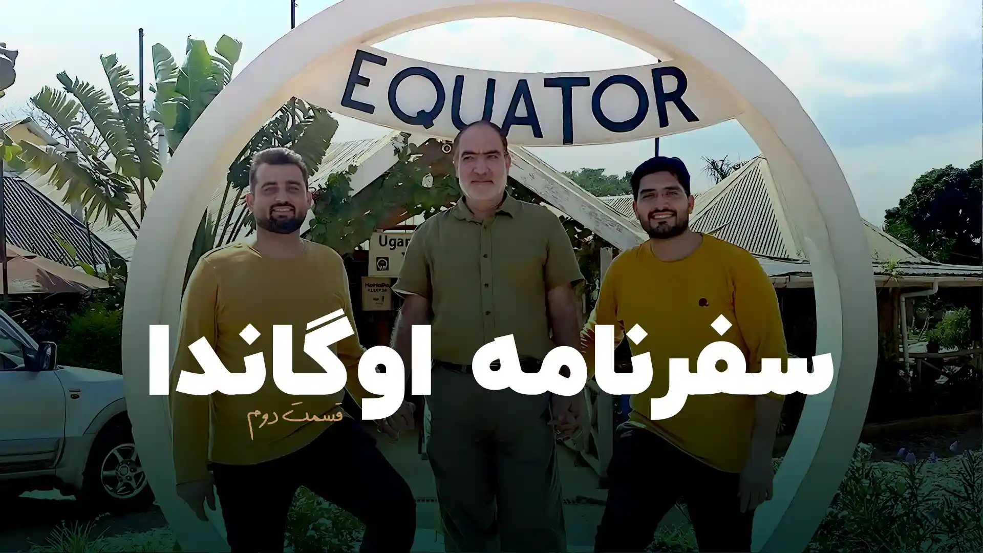 صفحه اصلی